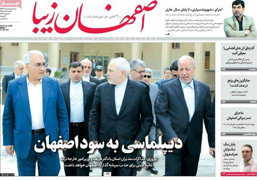 دیپلماسی به سود اصفهان/ هوشمندسازی حمل ونقل اصفهان تاقبل از آغاز سال تحصیلی
