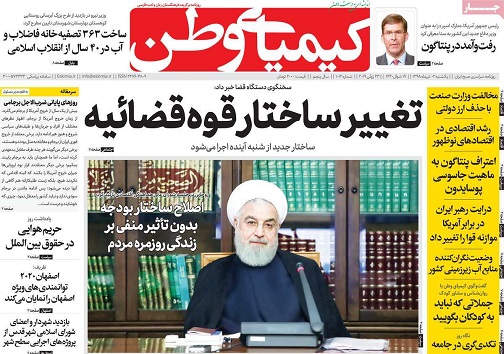 دیپلماسی به سود اصفهان/ هوشمندسازی حمل ونقل اصفهان تاقبل از آغاز سال تحصیلی