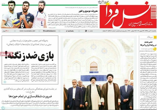 دیپلماسی به سود اصفهان/ هوشمندسازی حمل ونقل اصفهان تاقبل از آغاز سال تحصیلی