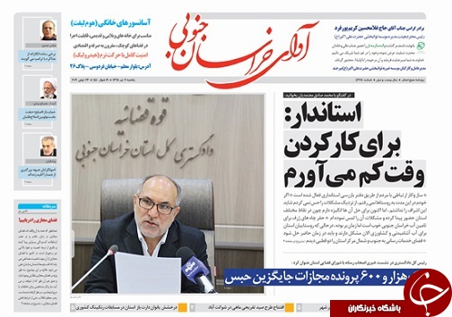استاندار : برای کار کردن وقت کم می آورم /پانزدهمین زاد روز