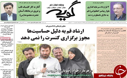 پهپاد جاسوسی آمریکا سرنگون شد/اشتغال ۲۰ هزار نفر در صنعت چوب قم