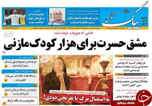 جدیت نیروی انتظامی در برخورد با بدحجابی/ ورودی پرونده ها زیاد و گذشت کم است