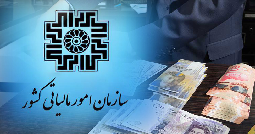 ذره بین امور مالیاتی روی معاملات کوچه بازاری ارز&zwnj;های رایج/ پایه های جدید مالیاتی در راه نظام اقتصادی کشور