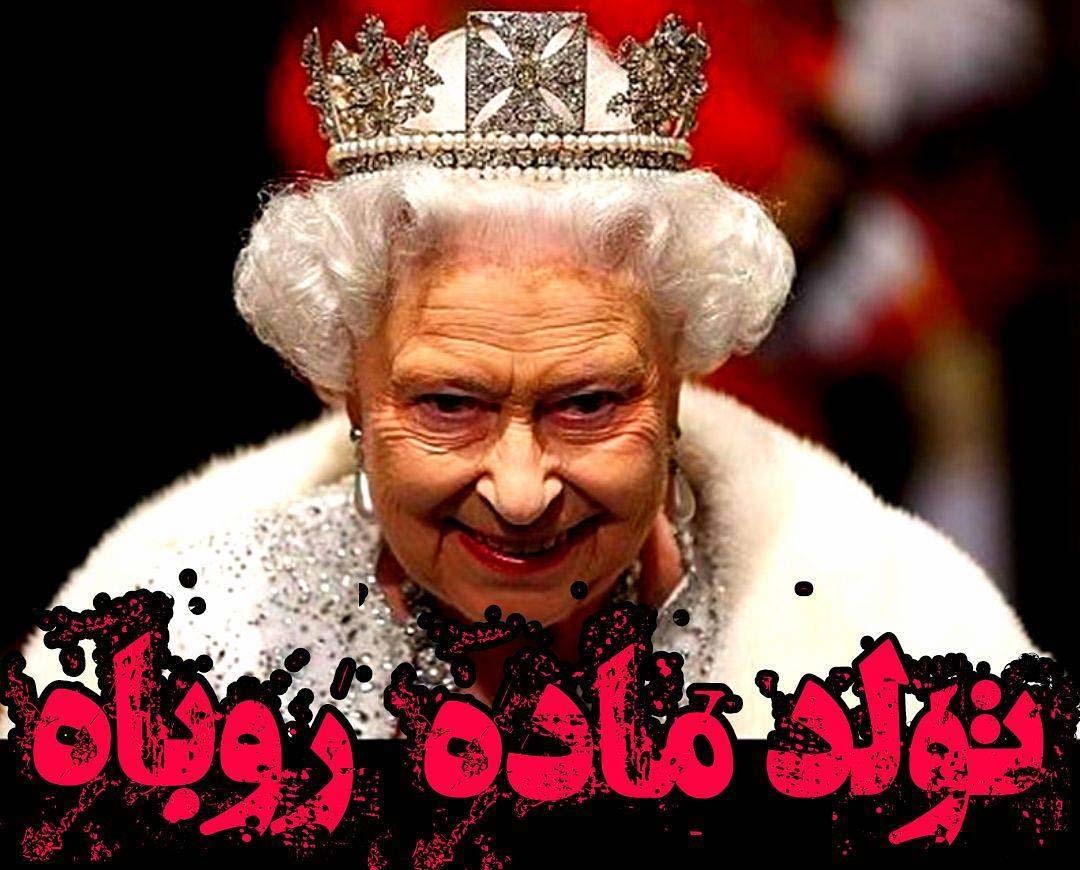 ماجرای یک جشن تولد شیطانی با هزینه ایرانی ها در پایتخت!