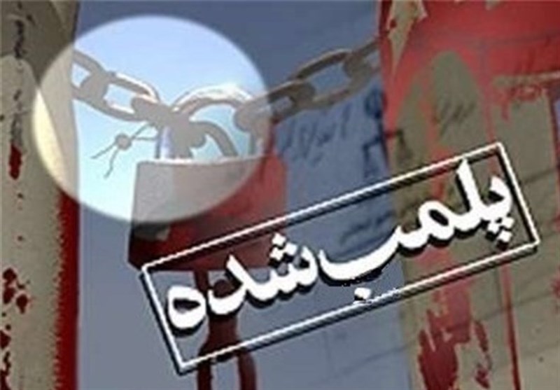 پلمب هتل به خاطر سرو مشروب