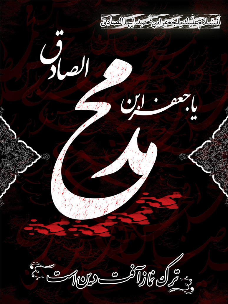شبیه&zwnj;ترین معصوم (ع) به رسالت پیامبر (ص) که بود؟ / تشکیل سازمان وکالت شیعیان در زمان امامان معصوم (ع)