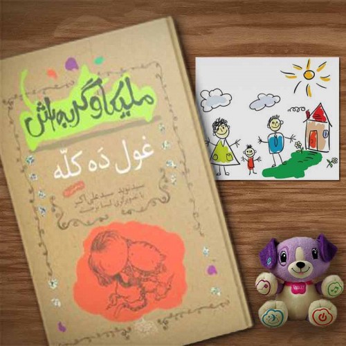 کتاب های تابستانی برای کودکان