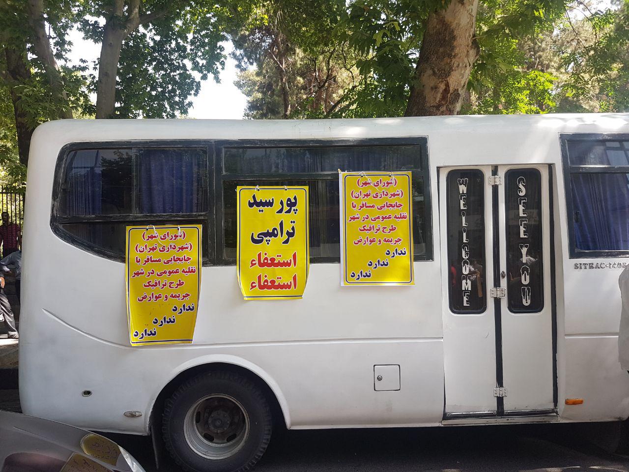 کاظمی/ تجمع رانندگان پلاک عمومی در مقابل شورای شهر با شعار