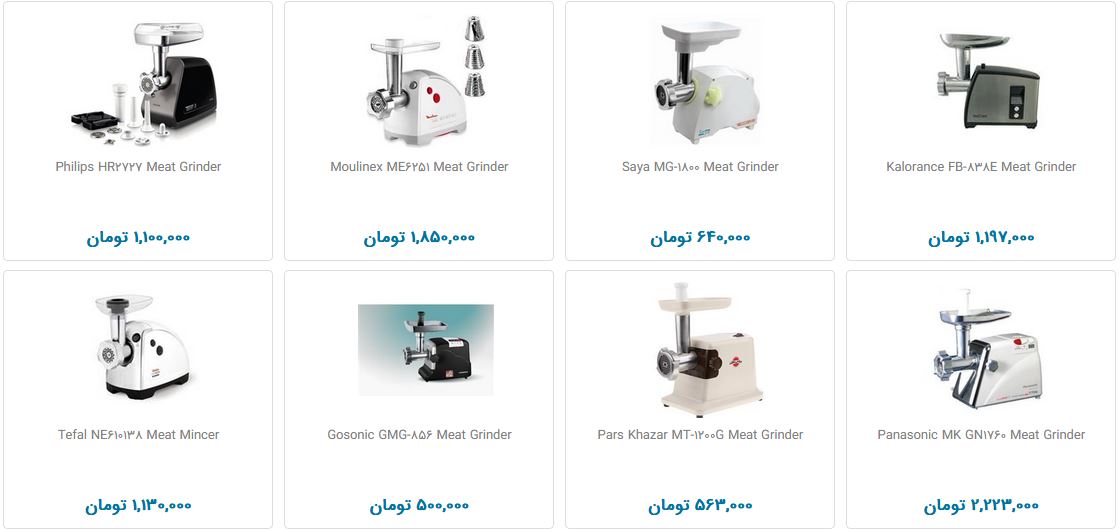 تهیه گوشت چرخ کرده در خانه چقدر هزینه دارد؟