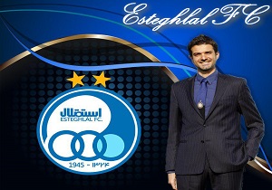 حرف آخر استراماچونی درباره انتخاب دستیار ایرانی