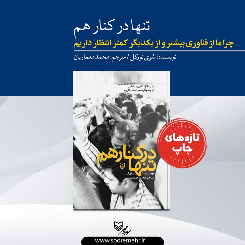 کتاب هایی که به دغدغه های مختلف ما پاسخ می دهند