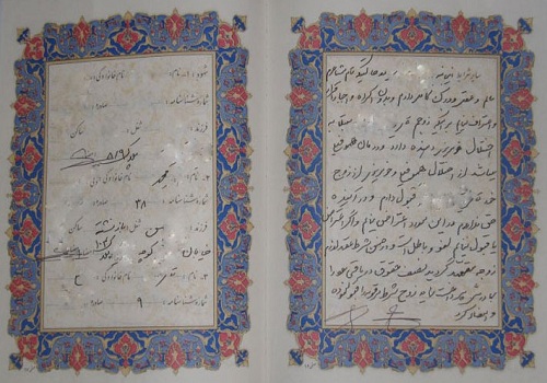 کتابخانه ملی خریدار عقدنامه‌های قدیمی شد