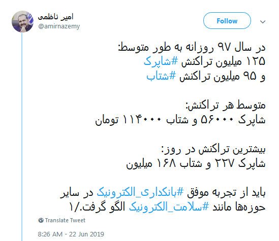 باید زمینه&zwnj;های حقوقی و فنی نوآوری مالی را گسترده&zwnj;تر کرد