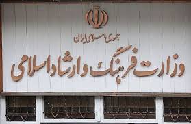 برگزاری دومین مرحله آزمون جامع استاندارد‌های مهارتی در سبزوار