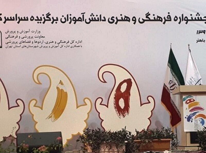 راهیابی ۴ اثر نمایشی تبریز به مرحله جشنواره فرهنگی دانش آموزان کشور
