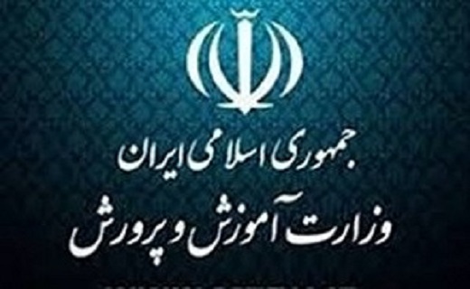 بیش از ۲ هزار دانش آموز کردستانی در مدارس نمونه و سمپاد پذیرش می شوند