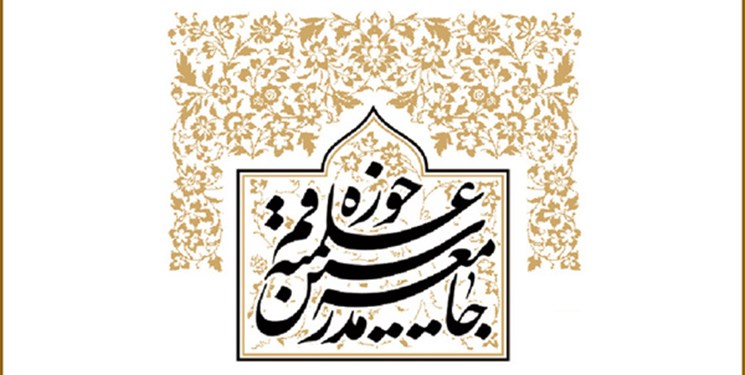 تقدیر جامعه مدرسین از اقدام سپاه/ ایران هر تهدیدی را در هر سطحی بی&zwnj;پاسخ نمی&zwnj;گذارد