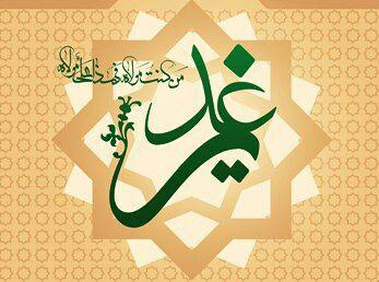 شیراز میزبان جشنواره استانی شعر غدیر