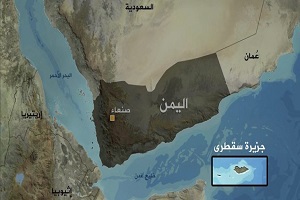 عربستان تجهیزات نظامی بیشتری در جزیره سقطری مستقر کرد