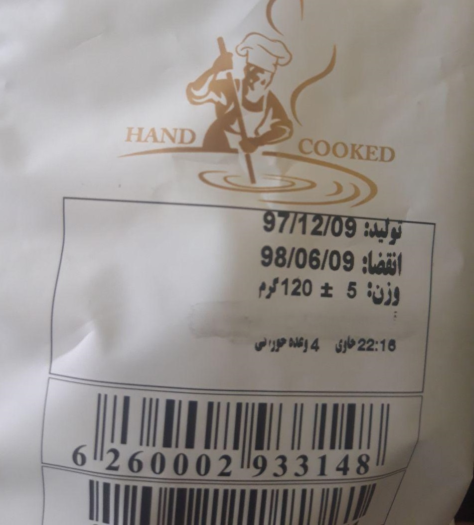 نارضایتی شهروندان به دلیل عدم درج قیمت بر روی محصولات/ چه کسی پاسخگو است؟!