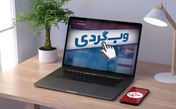 واکنش مطهری به کشف حجاب بازیگر مشهور/ کدام چشم ایرانی &laquo;غول جاسوسی آمریکا&raquo; را کشف کرد؟/ آقازاده&zwnj;ای که فدای اسلام و ایران شد/ علت کاهش قیمت خودرو چیست؟