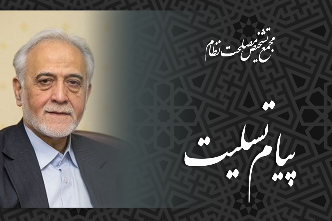 پیام تسلیت پرویز داوودی به علی آقامحمدی