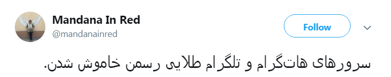 هاتگرام
