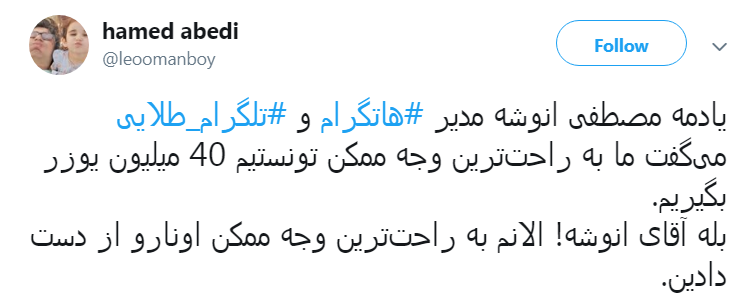 هاتگرام