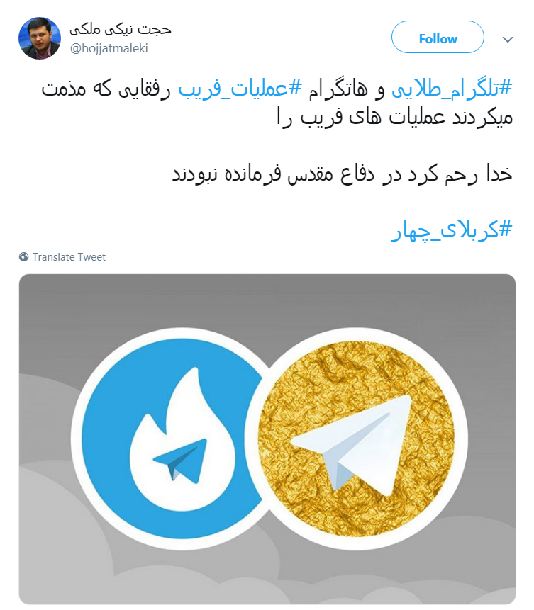 هاتگرام