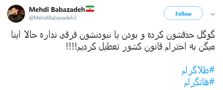 هاتگرام