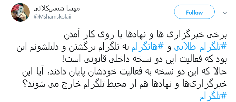 هاتگرام