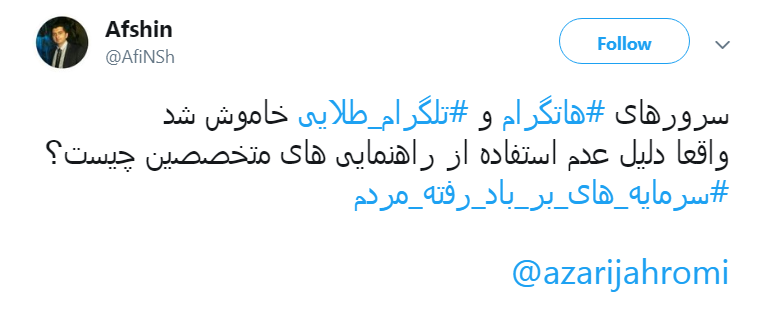 هاتگرام
