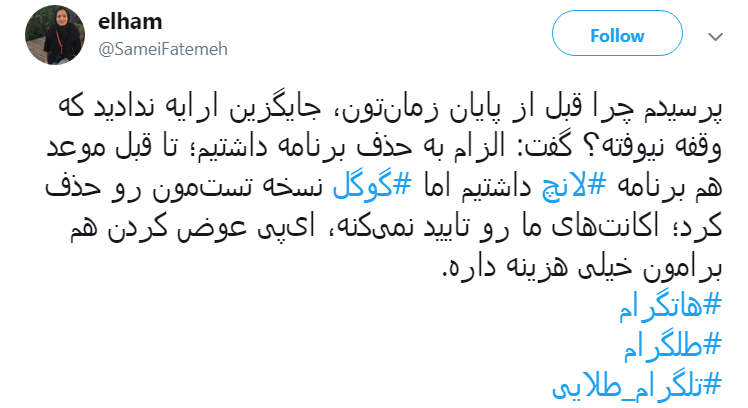 هاتگرام