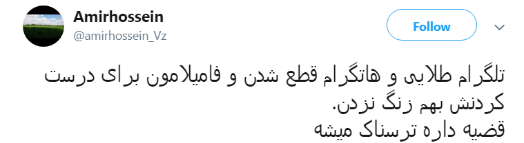 هاتگرام