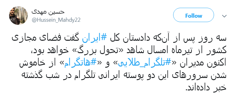 هاتگرام