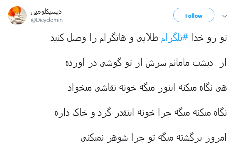 هاتگرام