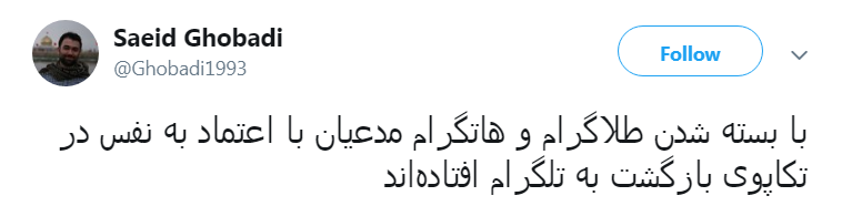 هاتگرام