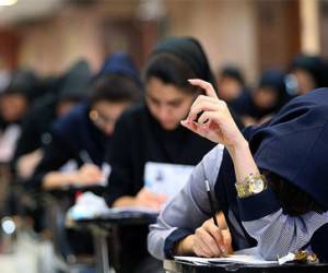 داوطلبان کنکور سراسری ۹۸ بخوانند +زمان آغاز توزیع کارت آزمون