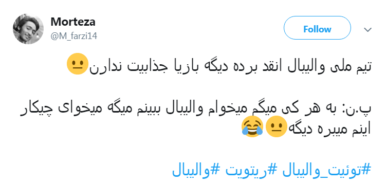 آسمان خراشهای ایران به شیکاگو رسیدند آسمان خراشهای ایران به شیکاگو رسیدند