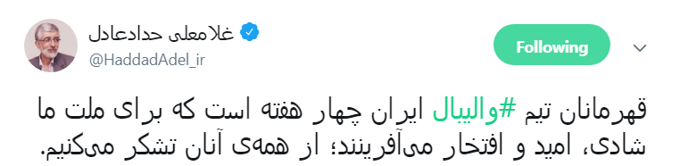 آسمان خراشهای ایران به شیکاگو رسیدند آسمان خراشهای ایران به شیکاگو رسیدند
