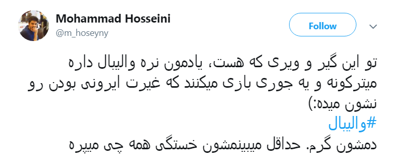 آسمان خراشهای ایران به شیکاگو رسیدند آسمان خراشهای ایران به شیکاگو رسیدند