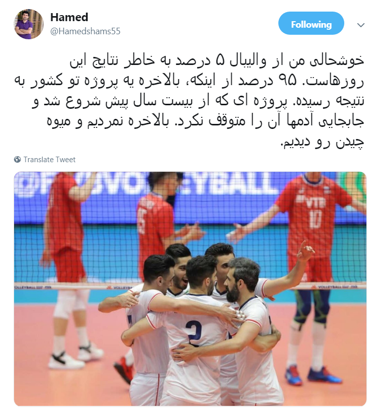 آسمان خراشهای ایران به شیکاگو رسیدند آسمان خراشهای ایران به شیکاگو رسیدند