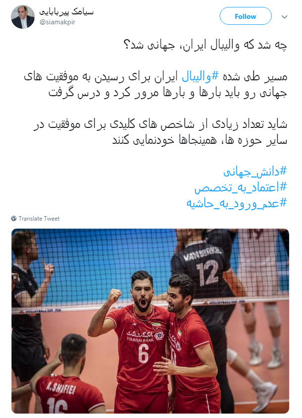 آسمان خراشهای ایران به شیکاگو رسیدند آسمان خراشهای ایران به شیکاگو رسیدند