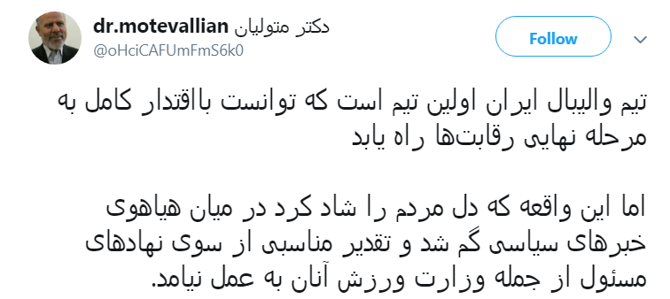 آسمان خراشهای ایران به شیکاگو رسیدند آسمان خراشهای ایران به شیکاگو رسیدند