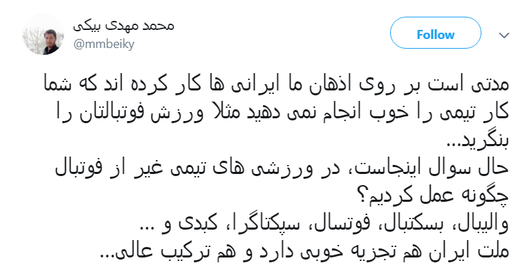 آسمان خراشهای ایران به شیکاگو رسیدند آسمان خراشهای ایران به شیکاگو رسیدند