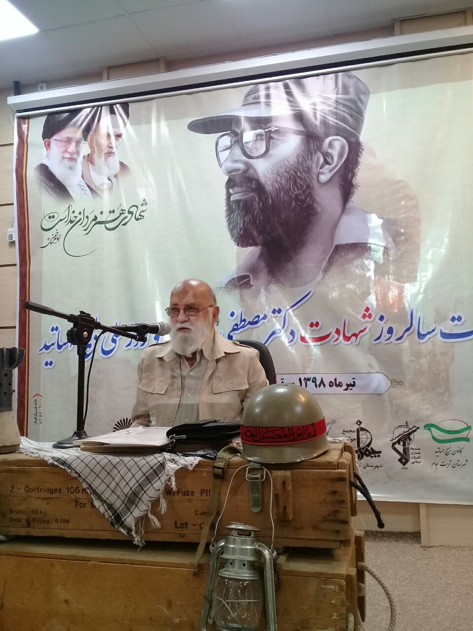 بزرگترین سلاح شهید چمران شهادت طلبی