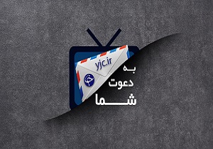 از آلوده شدن رودخانه های اطراف شهر اردبیل تا مشکلات مردم شهرک قدس (غرب) با سنگ فروشی های این منطقه + فیلم