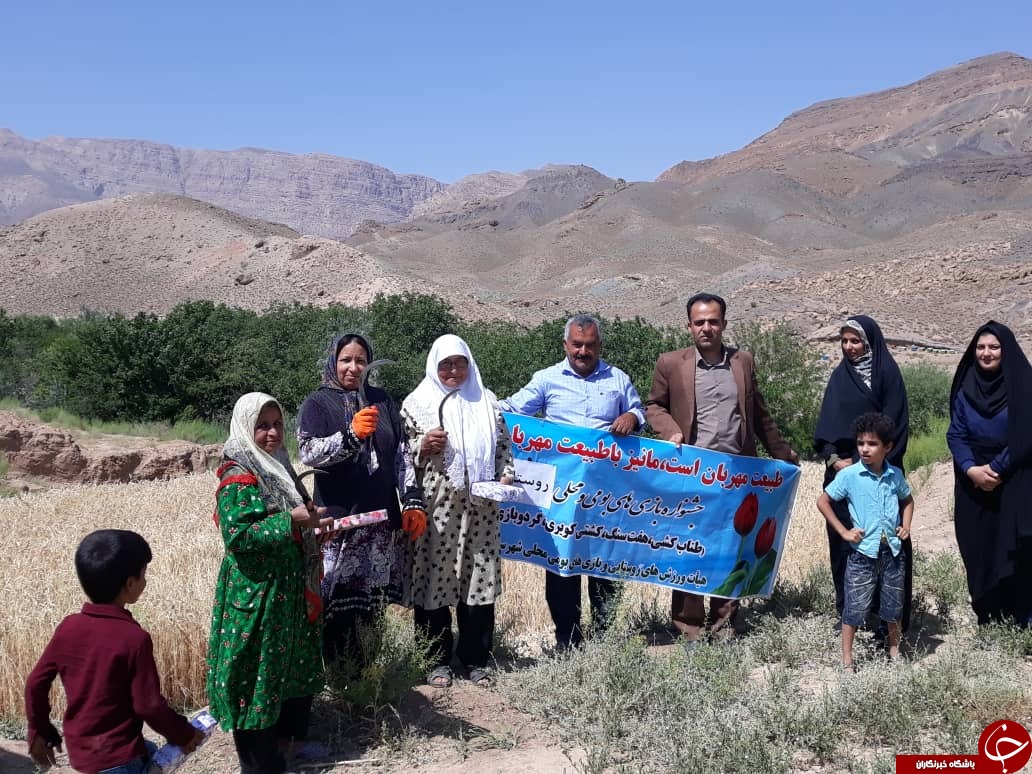 جشنواره غذا و بازیهای بومی و محلی در روستای بغیجان راور + تصاویر جشنواره غذا و بازیهای بومی و محلی در روستای بغیجان راور + تصاویر