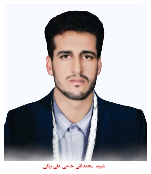 ابراز ارادت فرزند شهید مبارزه با مواد مخدر به رهبری + تصاویر