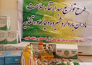 توزیع سبد غذایی ویژه مادران باردار در جهرم